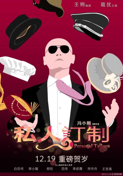 假的高中毕业证会查吗